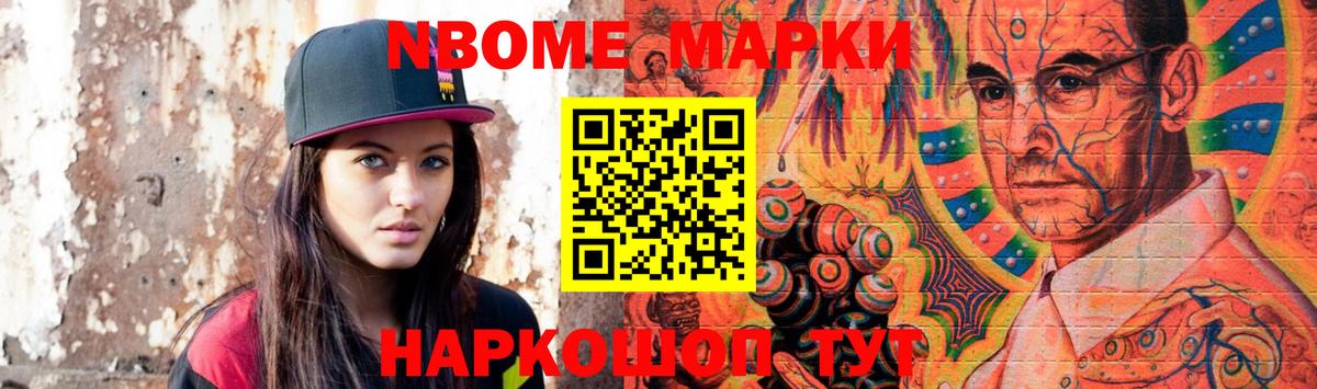 ЛСД экстази кислота Одинцово