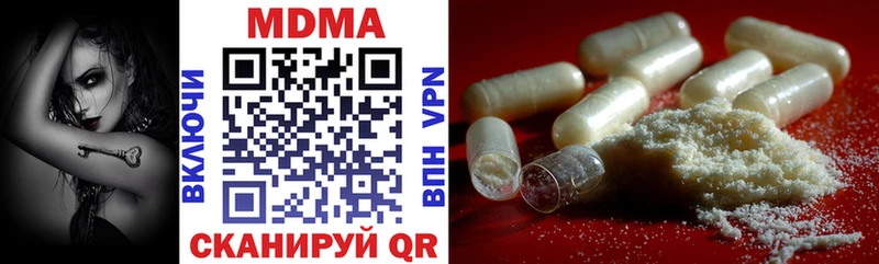 МДМА VHQ Одинцово