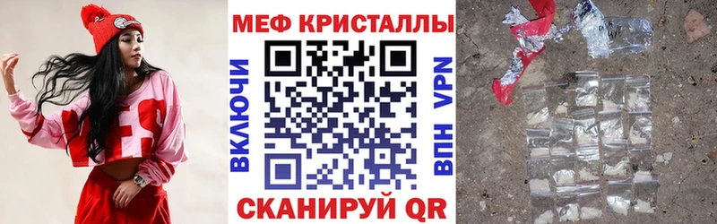 omg tor  Одинцово  Меф мяу мяу 