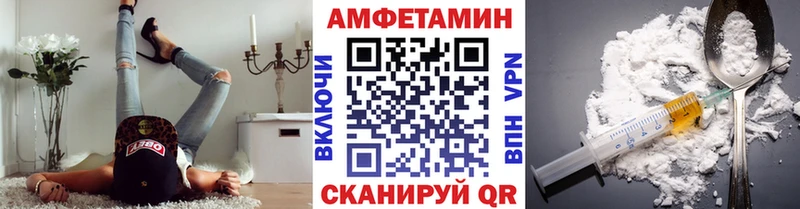 купить наркоту Одинцово Первитин Methamphetamine