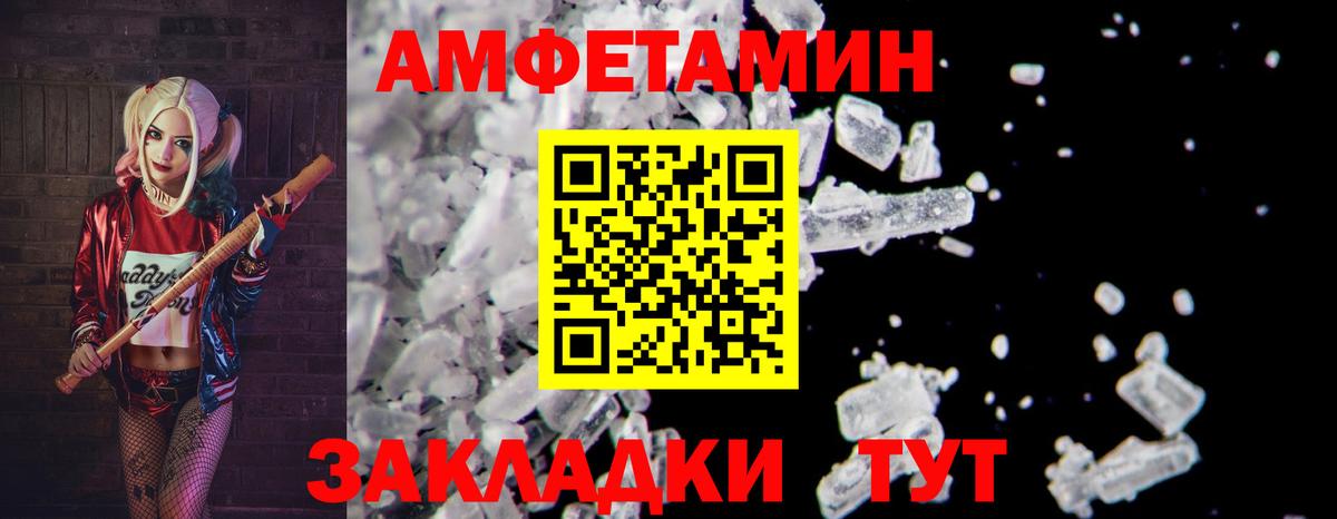 Первитин мет  Первитин мет  Одинцово  Вход с VPN 