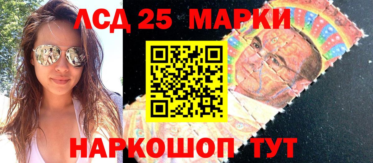 Марки NBOMe 1,5мг Одинцово