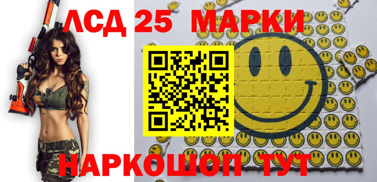 Марки N-bome 1,5мг  Марки N-bome 1,5мг  Вход с VPN  Одинцово 