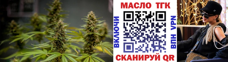 купить наркоту  Одинцово  ТГК Wax 