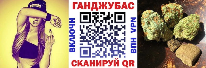 Марихуана THC 21% Одинцово