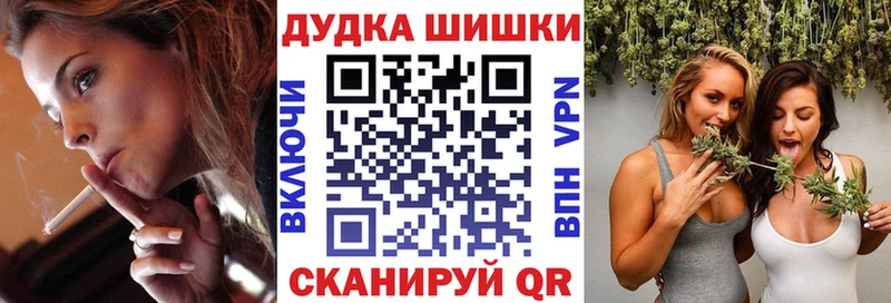 Шишки марихуана VHQ  Одинцово 