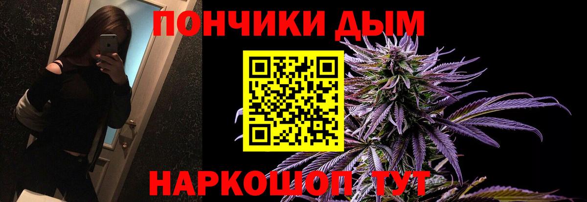 Марихуана Amnesia  Вход с VPN  Одинцово  Шишки марихуана AK-47 