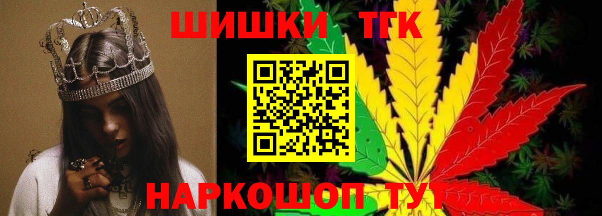 Каннабис план Одинцово